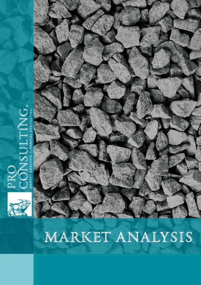 Ukraine crushed stone market analysis. 2021 year